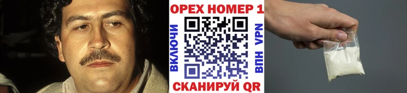 Купить наркотики цена Нюрба АМФ  Гашиш  Канабис 