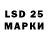 Марки 25I-NBOMe 1,5мг Doto