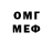 Метадон мёд Andriy Hnatyuk