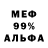 Метадон мёд Klaerr