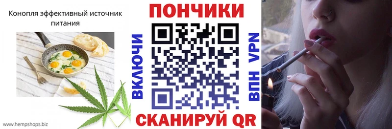 Еда ТГК марихуана  Нюрба 