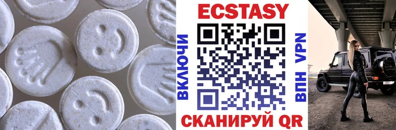 ЭКСТАЗИ круглые  omg рабочий сайт  Нюрба 