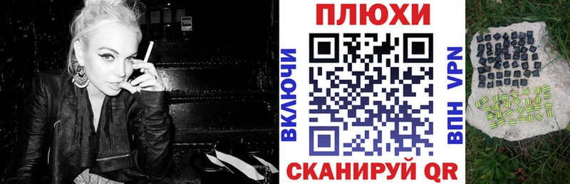 ГАШ hashish Нюрба