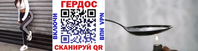 kraken ТОР  купить   Нюрба  Героин Heroin 