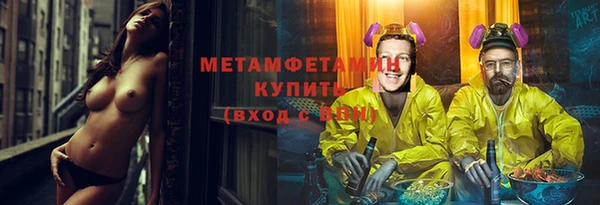 марихуана Балабаново