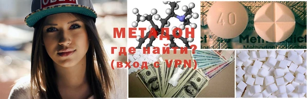 герыч Михайловск