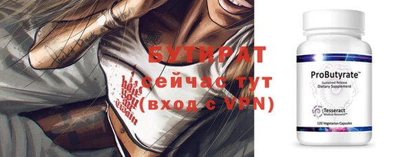 прущая мука Баксан