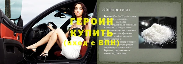 марихуана Балабаново