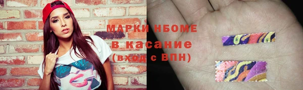 марихуана Балабаново