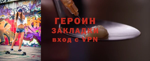 марихуана Балабаново
