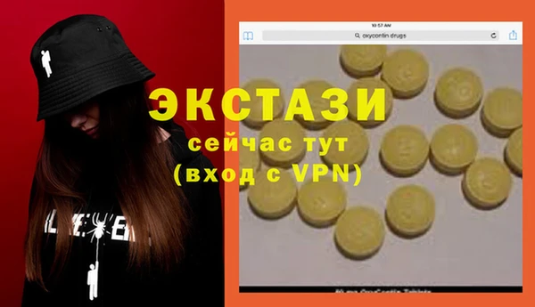 марихуана Балабаново