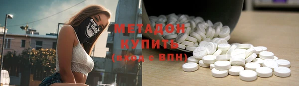 марихуана Балабаново