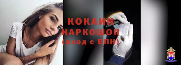 марихуана Балабаново