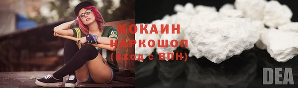 марихуана Балабаново