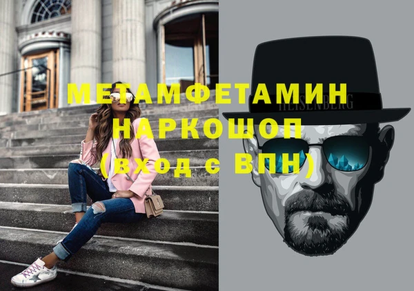 марихуана Балабаново