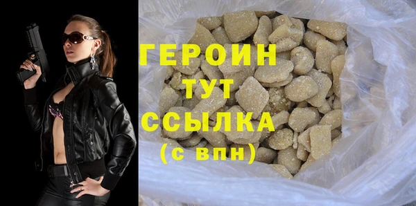твердый Балахна