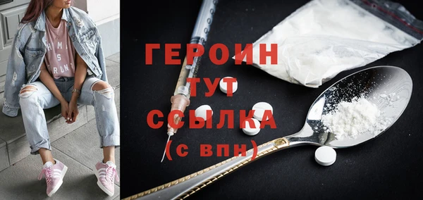 марихуана Балабаново