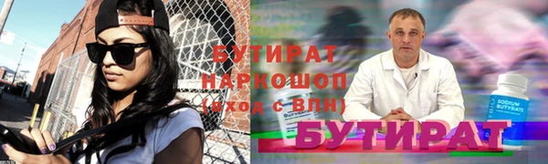 твердый Балахна