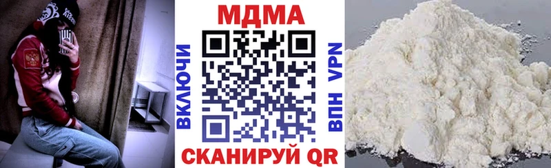 МДМА VHQ Нюрба