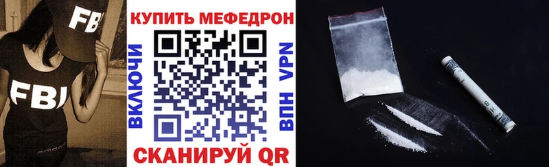 продажа наркотиков  Нюрба  МЕФ кристаллы 