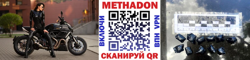 МЕТАДОН кристалл  даркнет телеграм  Нюрба 
