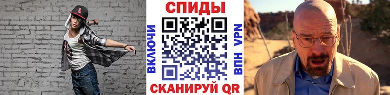 Метамфетамин винт  Нюрба 