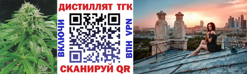 ТГК вейп  MEGA как войти  Нюрба 